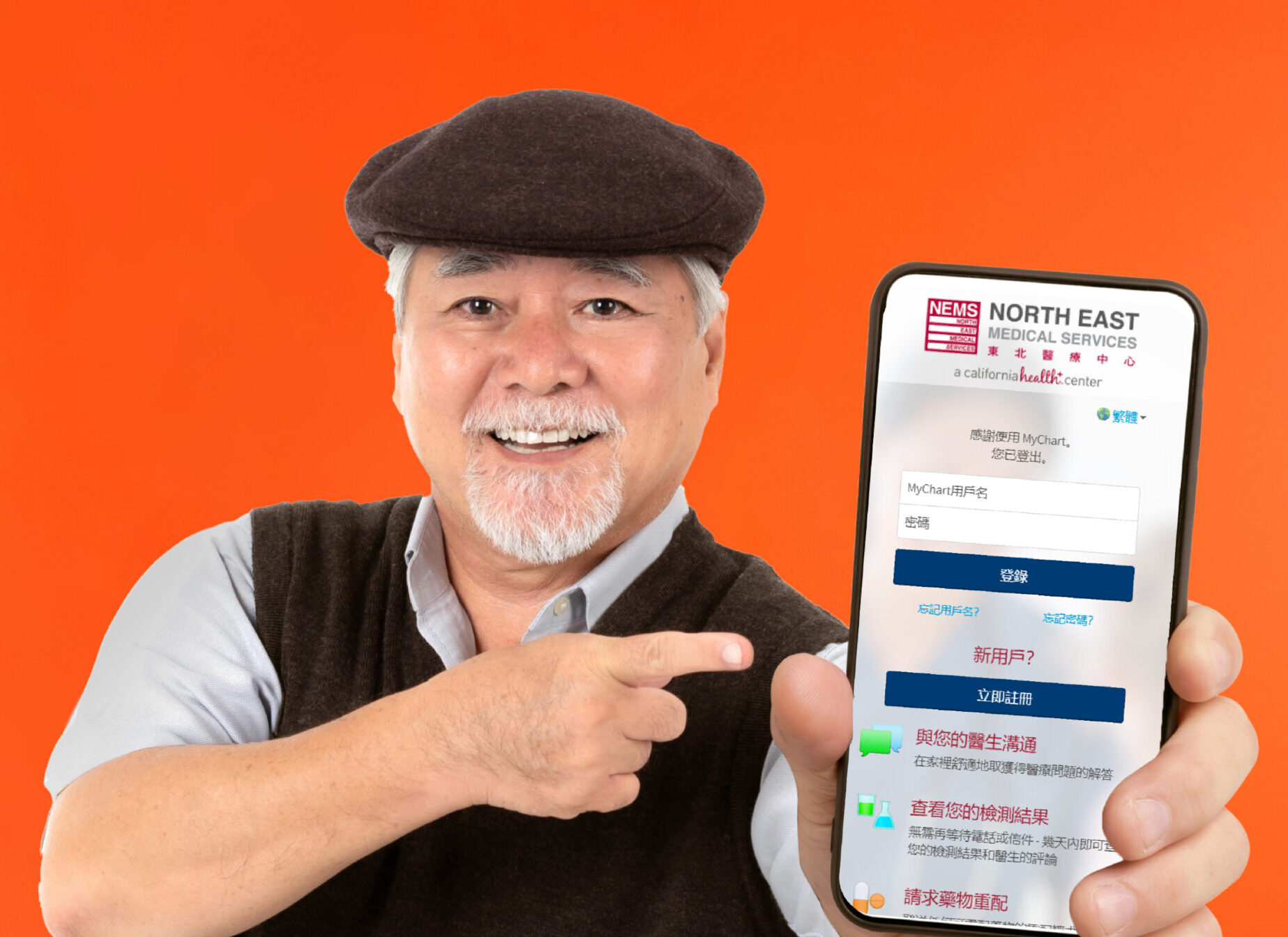 MyChart-with-iphone-scaled-e1695048612448 MyChart Online Patient Portal